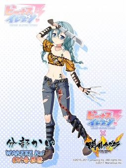 ���������꡼ No.004�Υ���ͥ������ / �֥ӡ��ʥ�����֥�ӤӤäɡ��ס�8��23����������𥫥���פȤΥ���ܥ��٥�Ȥ򳫺�