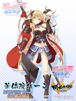 ���������꡼ No.006�Υ���ͥ������ / �֥ӡ��ʥ�����֥�ӤӤäɡ��ס�8��23����������𥫥���פȤΥ���ܥ��٥�Ȥ򳫺�