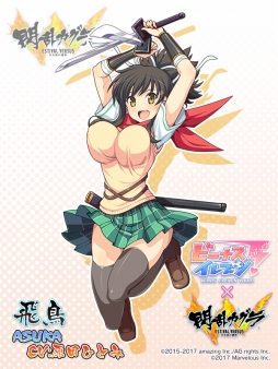 ���������꡼ No.007�Υ���ͥ������ / �֥ӡ��ʥ�����֥�ӤӤäɡ��ס�8��23����������𥫥���פȤΥ���ܥ��٥�Ȥ򳫺�