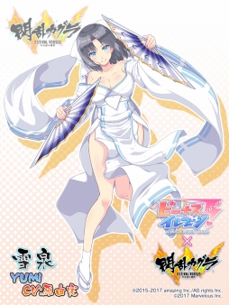 ���������꡼ No.008�Υ���ͥ������ / �֥ӡ��ʥ�����֥�ӤӤäɡ��ס�8��23����������𥫥���פȤΥ���ܥ��٥�Ȥ򳫺�