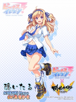 ���������꡼ No.009�Υ���ͥ������ / �֥ӡ��ʥ�����֥�ӤӤäɡ��ס�8��23����������𥫥���פȤΥ���ܥ��٥�Ȥ򳫺�