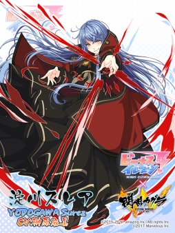 ���������꡼ No.010�Υ���ͥ������ / �֥ӡ��ʥ�����֥�ӤӤäɡ��ס�8��23����������𥫥���פȤΥ���ܥ��٥�Ȥ򳫺�