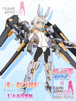 ���������꡼ No.003�Υ���ͥ������ / �֥ӡ��ʥ�����֥�ӤӤäɡ��ס����˥�֥ե졼�ॢ���ॺ��������פȤΥ���ܤ�����