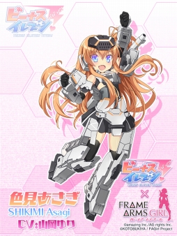 ���������꡼ No.006�Υ���ͥ������ / �֥ӡ��ʥ�����֥�ӤӤäɡ��ס����˥�֥ե졼�ॢ���ॺ��������פȤΥ���ܤ�����