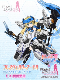 ���������꡼ No.007�Υ���ͥ������ / �֥ӡ��ʥ�����֥�ӤӤäɡ��ס����˥�֥ե졼�ॢ���ॺ��������פȤΥ���ܤ�����