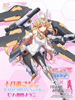 ���������꡼ No.008�Υ���ͥ������ / �֥ӡ��ʥ�����֥�ӤӤäɡ��ס����˥�֥ե졼�ॢ���ॺ��������פȤΥ���ܤ�����