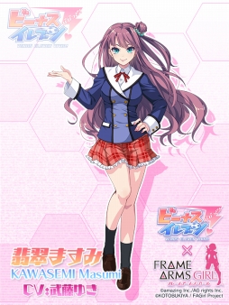 ���������꡼ No.010�Υ���ͥ������ / �֥ӡ��ʥ�����֥�ӤӤäɡ��ס����˥�֥ե졼�ॢ���ॺ��������פȤΥ���ܤ�����