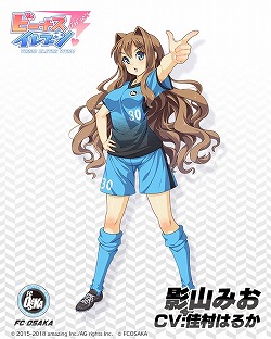 画像ギャラリー No.002のサムネイル画像 / 「ビーナスイレブンびびっど！」，“バージョン6.0”へのアップデートを実施