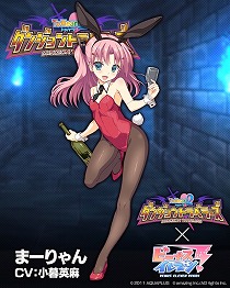 画像ギャラリー No.003のサムネイル画像 / 「ビーナスイレブンびびっど！」，“ToHeart2 ダンジョントラベラーズ”コラボが9月24日開催