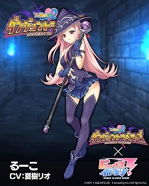 画像ギャラリー No.004のサムネイル画像 / 「ビーナスイレブンびびっど！」，“ToHeart2 ダンジョントラベラーズ”コラボが9月24日開催