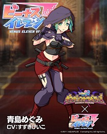 画像ギャラリー No.005のサムネイル画像 / 「ビーナスイレブンびびっど！」，“ToHeart2 ダンジョントラベラーズ”コラボが9月24日開催