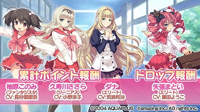 画像ギャラリー No.006のサムネイル画像 / 「ビーナスイレブンびびっど！」，“ToHeart2 ダンジョントラベラーズ”コラボが9月24日開催