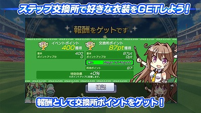 画像ギャラリー No.007のサムネイル画像 / 「ビーナスイレブンびびっど！」，“ToHeart2 ダンジョントラベラーズ”コラボが9月24日開催