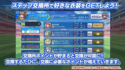 画像ギャラリー No.008のサムネイル画像 / 「ビーナスイレブンびびっど！」，“ToHeart2 ダンジョントラベラーズ”コラボが9月24日開催