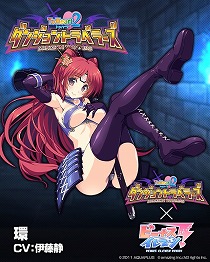 画像ギャラリー No.012のサムネイル画像 / 「ビーナスイレブンびびっど！」，“ToHeart2 ダンジョントラベラーズ”コラボが9月24日開催