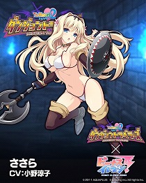 画像ギャラリー No.013のサムネイル画像 / 「ビーナスイレブンびびっど！」，“ToHeart2 ダンジョントラベラーズ”コラボが9月24日開催