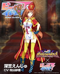 画像ギャラリー No.014のサムネイル画像 / 「ビーナスイレブンびびっど！」，“ToHeart2 ダンジョントラベラーズ”コラボが9月24日開催