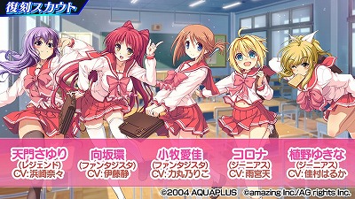 画像ギャラリー No.015のサムネイル画像 / 「ビーナスイレブンびびっど！」，“ToHeart2 ダンジョントラベラーズ”コラボが9月24日開催