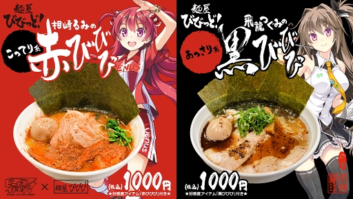 ꡼ No.008Υͥ / ֥ӡʥ֥ӤӤäɡס102517003ǯ祭ڡ򳫺