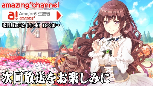 画像ギャラリー No.004のサムネイル画像 / 「ビーナスイレブンびびっど!」,150万DL突破記念キャンペーンが開催