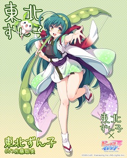 ���������꡼ No.002�Υ���ͥ������ / �֥ӡ��ʥ�����֥�ӤӤäɡ��ס������̤���ҡפȤΥ���ܸ��ꥹ�����Ȥ�3��1����곫��