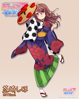 ���������꡼ No.007�Υ���ͥ������ / �֥ӡ��ʥ�����֥�ӤӤäɡ��ס������̤���ҡפȤΥ���ܸ��ꥹ�����Ȥ�3��1����곫��