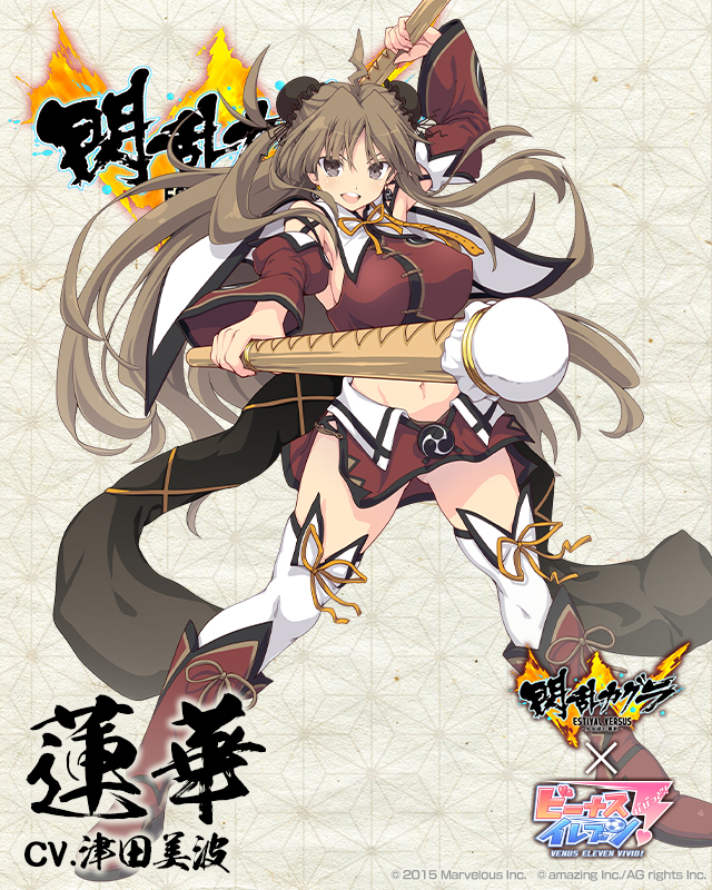 画像集no 003 ビーナスイレブンびびっど 閃乱カグラ Estival Versus との3 画像集no 003 ビーナスイレブンびびっど 閃乱カグラ Estival Versus との3