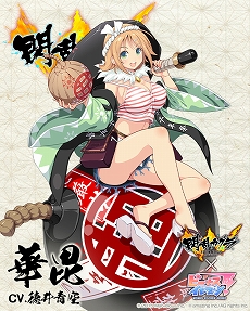 ���������꡼ No.004�Υ���ͥ������ / �֥ӡ��ʥ�����֥�ӤӤäɡס������𥫥��� ESTIVAL VERSUS�פȤ�3���ܤΥ���ܤ�3��25���˳���