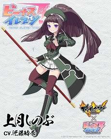 ���������꡼ No.005�Υ���ͥ������ / �֥ӡ��ʥ�����֥�ӤӤäɡס������𥫥��� ESTIVAL VERSUS�פȤ�3���ܤΥ���ܤ�3��25���˳���