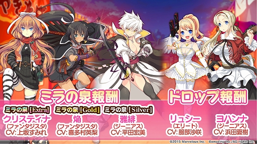 ���������꡼ No.006�Υ���ͥ������ / �֥ӡ��ʥ�����֥�ӤӤäɡס������𥫥��� ESTIVAL VERSUS�פȤ�3���ܤΥ���ܤ�3��25���˳���