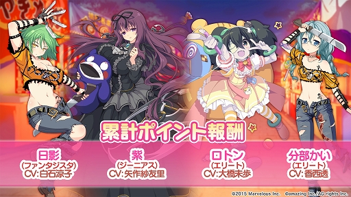 ���������꡼ No.007�Υ���ͥ������ / �֥ӡ��ʥ�����֥�ӤӤäɡס������𥫥��� ESTIVAL VERSUS�פȤ�3���ܤΥ���ܤ�3��25���˳���