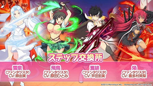 ���������꡼ No.008�Υ���ͥ������ / �֥ӡ��ʥ�����֥�ӤӤäɡס������𥫥��� ESTIVAL VERSUS�פȤ�3���ܤΥ���ܤ�3��25���˳���