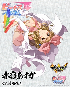 ���������꡼ No.009�Υ���ͥ������ / �֥ӡ��ʥ�����֥�ӤӤäɡס������𥫥��� ESTIVAL VERSUS�פȤ�3���ܤΥ���ܤ�3��25���˳���