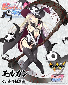 ���������꡼ No.011�Υ���ͥ������ / �֥ӡ��ʥ�����֥�ӤӤäɡס������𥫥��� ESTIVAL VERSUS�פȤ�3���ܤΥ���ܤ�3��25���˳���