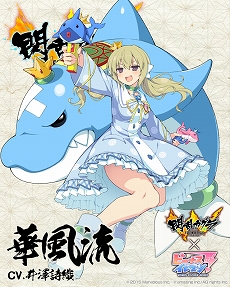 ���������꡼ No.012�Υ���ͥ������ / �֥ӡ��ʥ�����֥�ӤӤäɡס������𥫥��� ESTIVAL VERSUS�פȤ�3���ܤΥ���ܤ�3��25���˳���