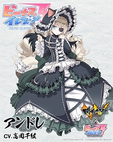 ���������꡼ No.013�Υ���ͥ������ / �֥ӡ��ʥ�����֥�ӤӤäɡס������𥫥��� ESTIVAL VERSUS�פȤ�3���ܤΥ���ܤ�3��25���˳���