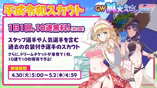 ���������꡼ No.002�Υ���ͥ������ / �֥ӡ��ʥ�����֥�ӤӤäɡ��ס�̵��10Ϣ�������Ȥʤɤ�ޤ�GW14�祭���ڡ��󤬳���