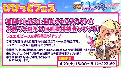 ���������꡼ No.003�Υ���ͥ������ / �֥ӡ��ʥ�����֥�ӤӤäɡ��ס�̵��10Ϣ�������Ȥʤɤ�ޤ�GW14�祭���ڡ��󤬳���