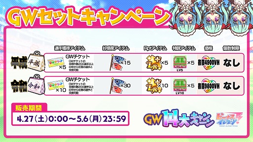 ���������꡼ No.004�Υ���ͥ������ / �֥ӡ��ʥ�����֥�ӤӤäɡ��ס�̵��10Ϣ�������Ȥʤɤ�ޤ�GW14�祭���ڡ��󤬳���