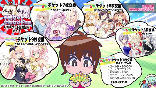 ���������꡼ No.005�Υ���ͥ������ / �֥ӡ��ʥ�����֥�ӤӤäɡ��ס�̵��10Ϣ�������Ȥʤɤ�ޤ�GW14�祭���ڡ��󤬳���