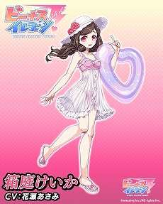 ꡼ No.006 | ֥ӡʥ֥ӤӤäɡס֥ϥ DDץܤ725