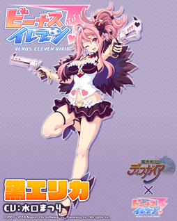 画像ギャラリー No.002のサムネイル画像 / 「ビーナスイレブンびびっど!」,「魔界戦記ディスガイア」シリーズとのコラボを8月14日より実施