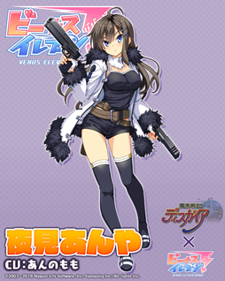 画像ギャラリー No.005のサムネイル画像 / 「ビーナスイレブンびびっど!」,「魔界戦記ディスガイア」シリーズとのコラボを8月14日より実施