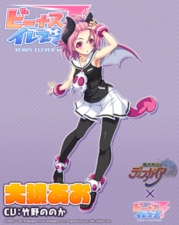 画像ギャラリー No.006のサムネイル画像 / 「ビーナスイレブンびびっど!」,「魔界戦記ディスガイア」シリーズとのコラボを8月14日より実施