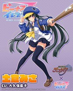 画像ギャラリー No.008のサムネイル画像 / 「ビーナスイレブンびびっど!」,「魔界戦記ディスガイア」シリーズとのコラボを8月14日より実施