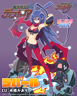 画像ギャラリー No.010のサムネイル画像 / 「ビーナスイレブンびびっど!」,「魔界戦記ディスガイア」シリーズとのコラボを8月14日より実施