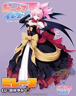 画像ギャラリー No.011のサムネイル画像 / 「ビーナスイレブンびびっど!」,「魔界戦記ディスガイア」シリーズとのコラボを8月14日より実施