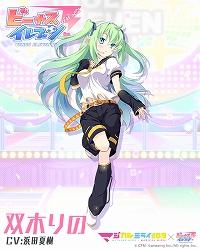 ꡼ No.004 | ֥ӡʥ֥ӤӤäɡפǡ֥ޥߥ饤 2019פȤΥܥ٥Ȥ92鳫