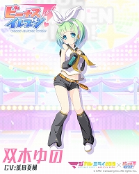 ꡼ No.005 | ֥ӡʥ֥ӤӤäɡפǡ֥ޥߥ饤 2019פȤΥܥ٥Ȥ92鳫