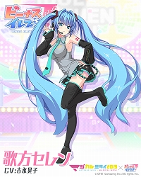 ꡼ No.006 | ֥ӡʥ֥ӤӤäɡפǡ֥ޥߥ饤 2019פȤΥܥ٥Ȥ92鳫